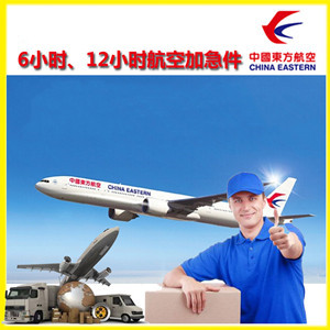 锦州湾机场货运公司谈空运的四大作用是什么